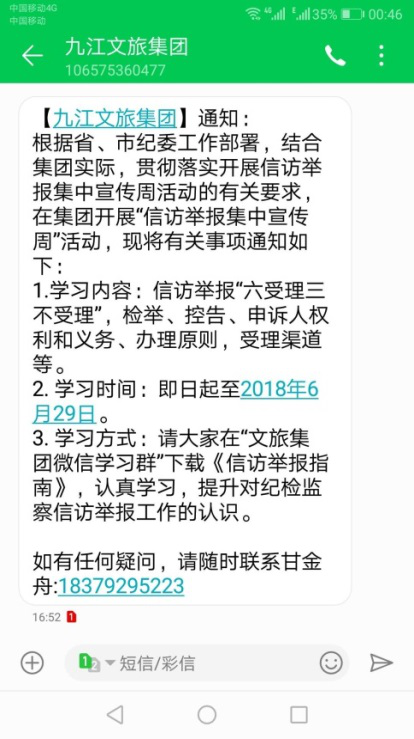 1530846932960813.png 圖片2.png