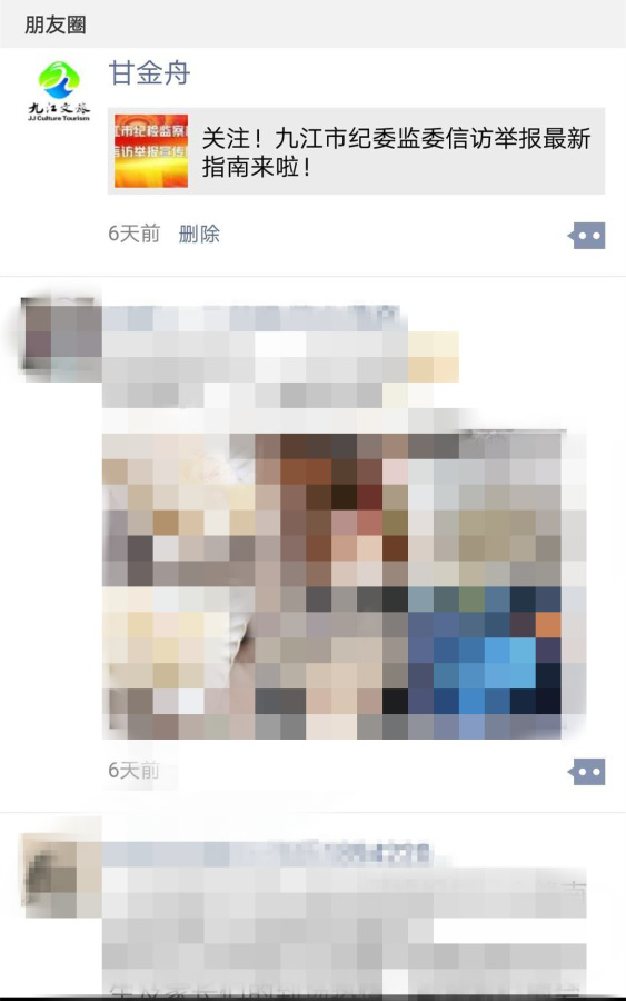 1530846941912230.png 圖片3.png
