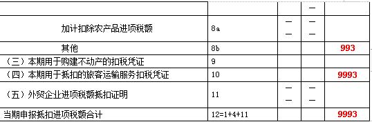 1556594112132619.png 圖片3.png