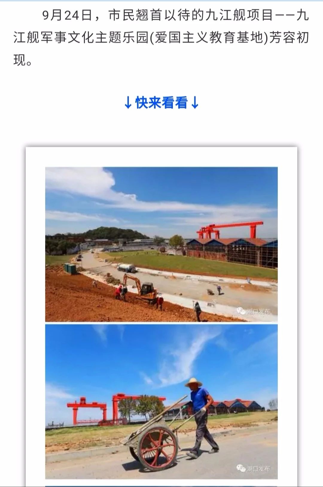 1569739649112614.jpg 微信圖片_20190929144626.jpg