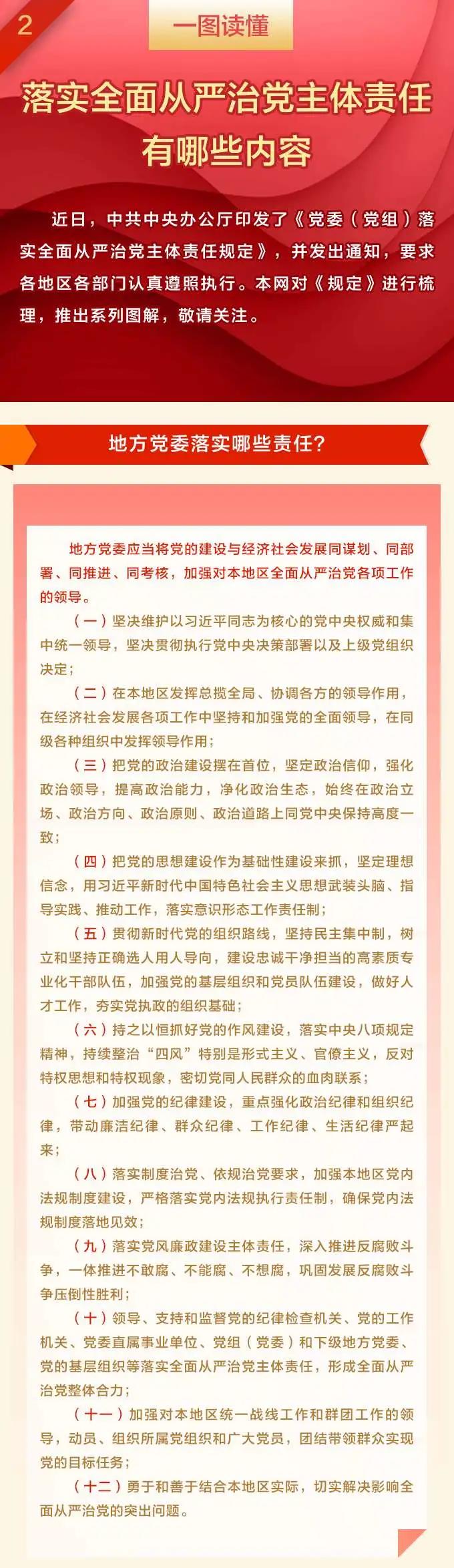 1584585188496586.jpg 微信圖片_20200319103317.jpg