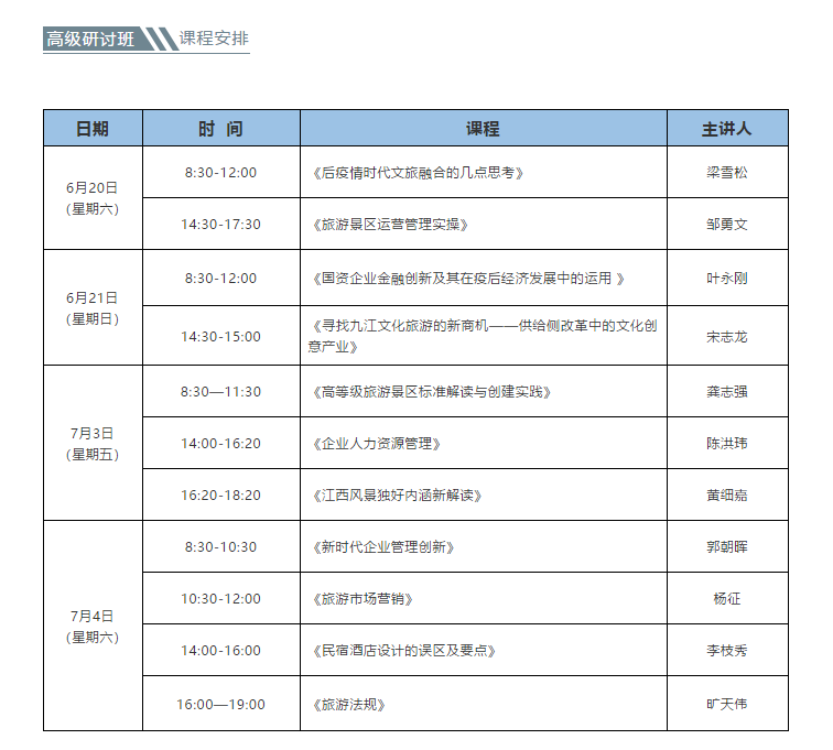 1592811598543405.png 微信截圖_20200622154131.png