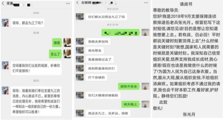 1594886586728054.png 微信截圖_20200716160553.png