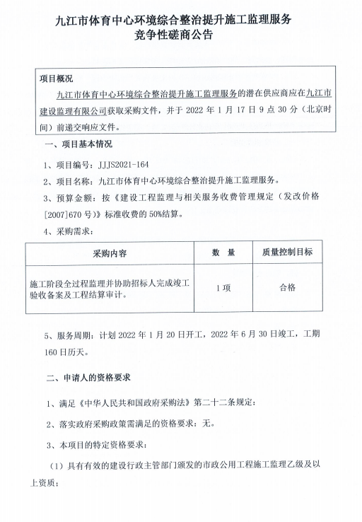 1640855918138652.png 微信截圖_20211230171738.png