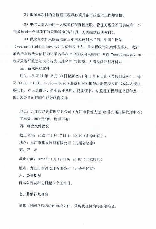 1640855936254360.png 微信截圖_20211230171759.png