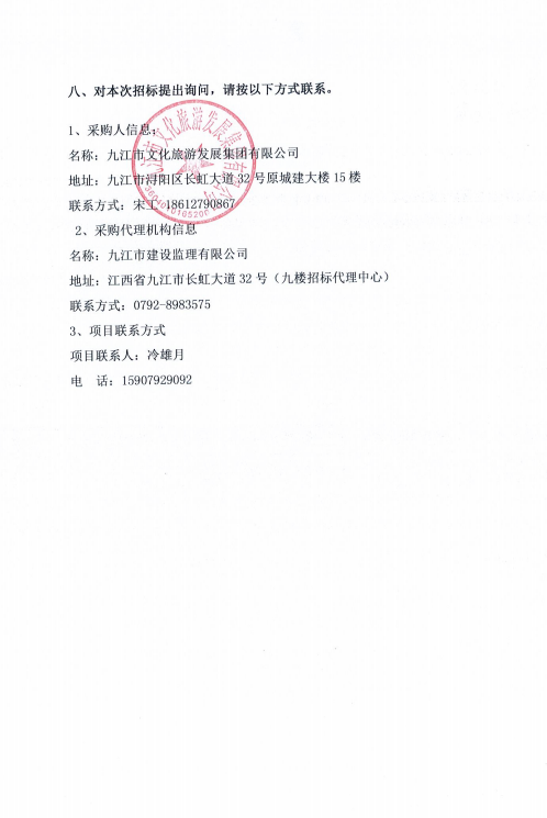 1640855946131522.png 微信截圖_20211230171811.png