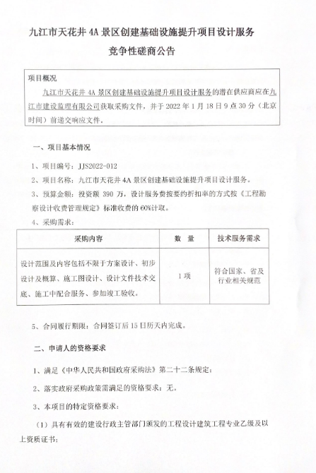 1641451982872383.png 1.png