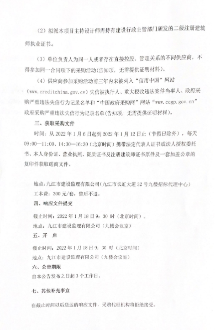 1641451991124886.png 2.png