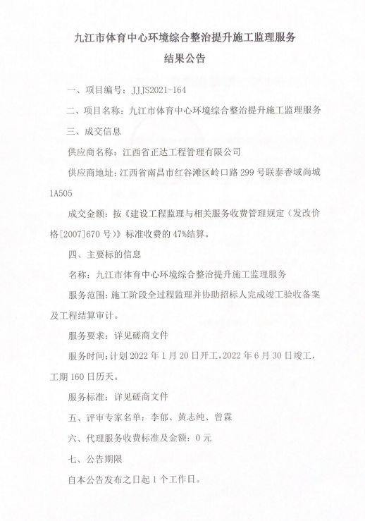 1642409097117171.png 微信截圖_20220117164416.png