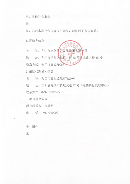 1642409108704688.png 微信截圖_20220117164450.png