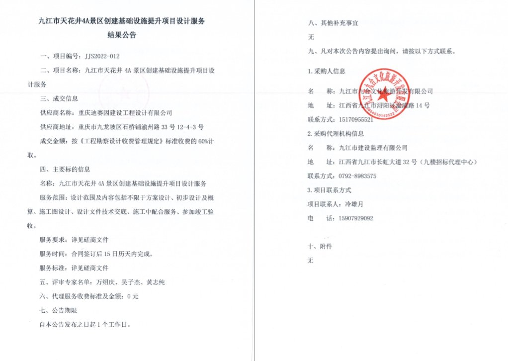 1642499397414869.png 微信截圖_20220118174915.png